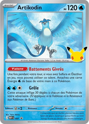 [PRÉCO 16/09/2026] Pokémon - Coffret 30ᵉ Anniversaire ME05.5 : Collection Poster (Électhor, Artikodin, Sulfura)