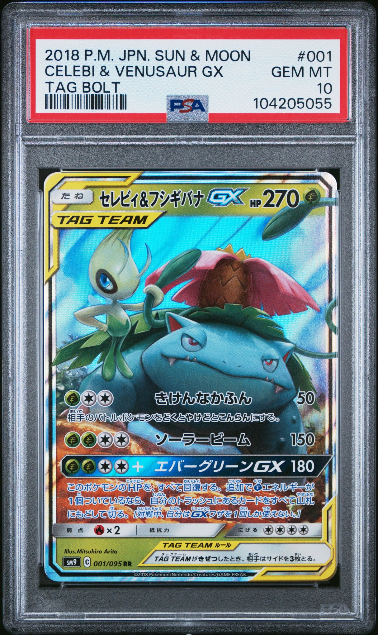 PSA 10 - Celebi & Venusaur GX 001/095 - 2018 Tag Bolt - Japanese / Japonais