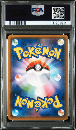 PSA 10 - Eevee & Snorlax GX 066/095 - SM9 Tag Bolt 2018 - Japanese / Japonais - DracauGames
