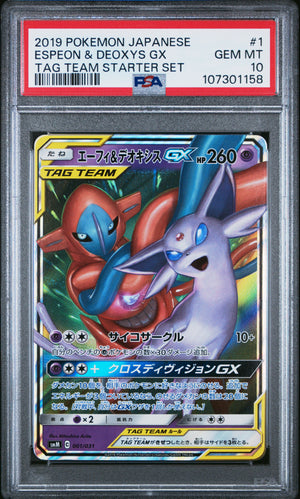PSA 10 - Espeon & Deoxys GX 001/031 - 2019 Tag Team Starter Set - Japanese / Japonais