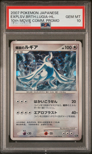 PSA 10 - Explosive Birth Lugia Holo - 10th Movie Commemoration Promo 2007 - Japanese / Japonais
