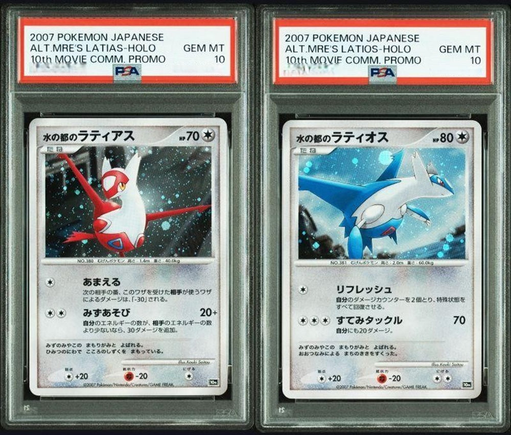 PSA 10 - Alto Mare's Latios Latias 2007 - 10th Movie Comm. Promo - Japanese / Japonais