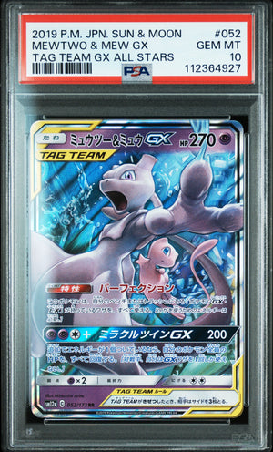 PSA 10 - Mewtwo & Mew GX RR 052/173 - Tag Team GX All Stars 2019 - Japanese / Japonais
