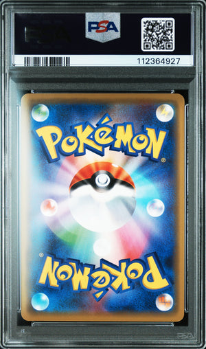 PSA 10 - Mewtwo & Mew GX RR 052/173 - Tag Team GX All Stars 2019 - Japanese / Japonais