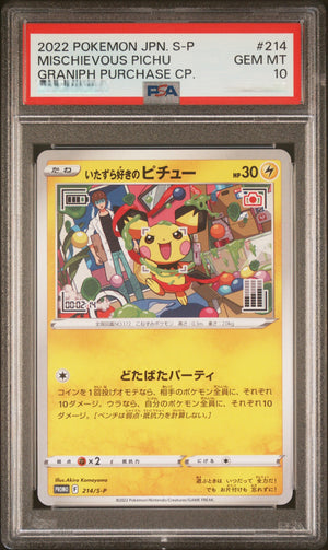 PSA 10 - Mischievous Pichu 214/S-P - 2022 Promo Graniph Purchase CP. - Japonais / Japanese